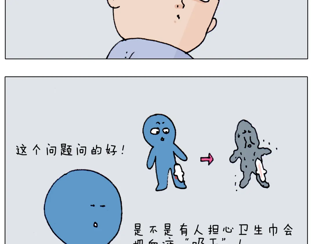 叫我森先生 第187话 意外伤害 第56页