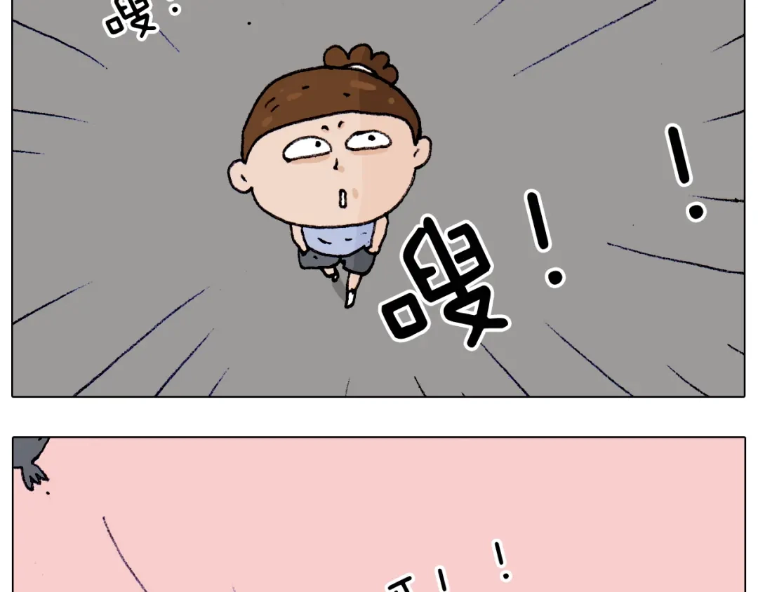 叫我森先生 第187话 意外伤害 第63页