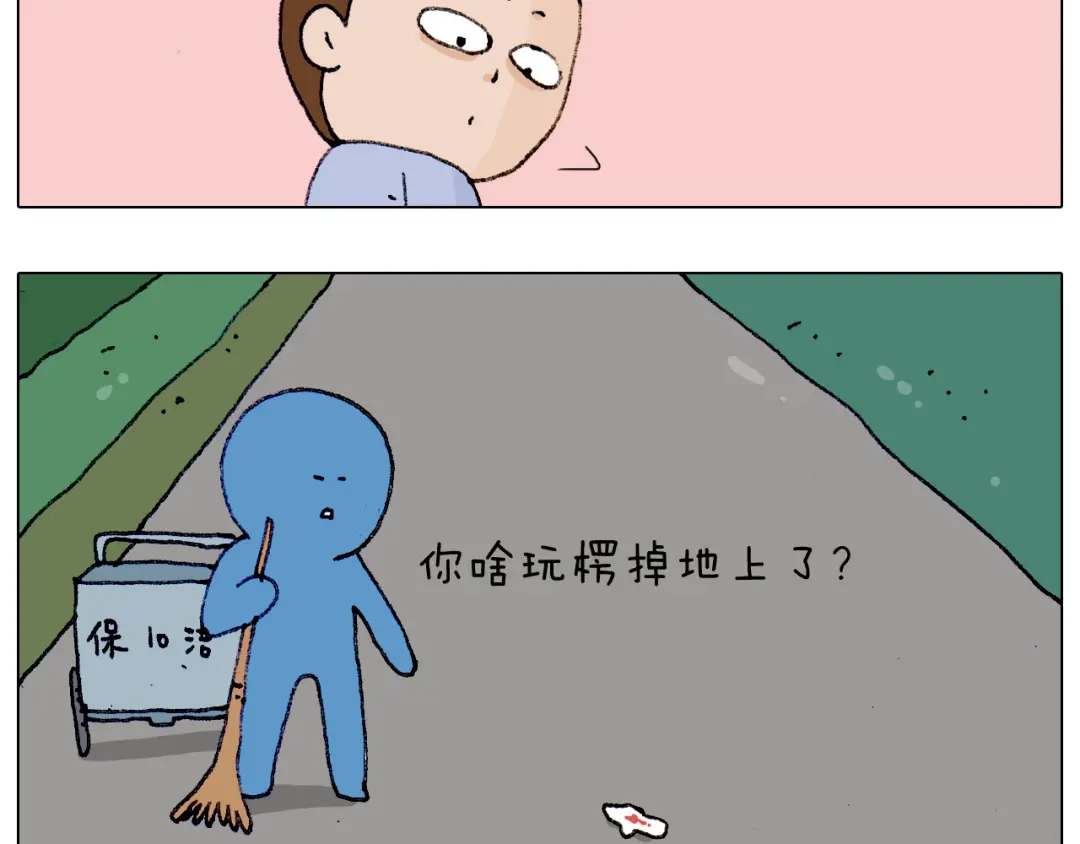 叫我森先生 第187话 意外伤害 第67页