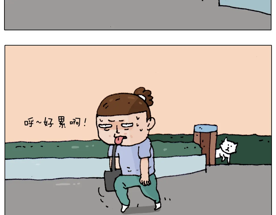 叫我森先生 第187话 意外伤害 第7页