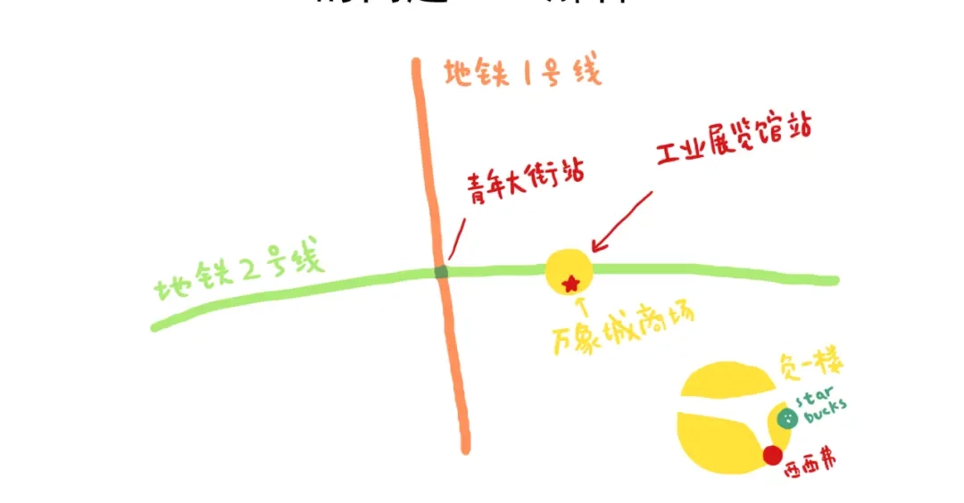 叫我森先生 第187话 意外伤害 第81页