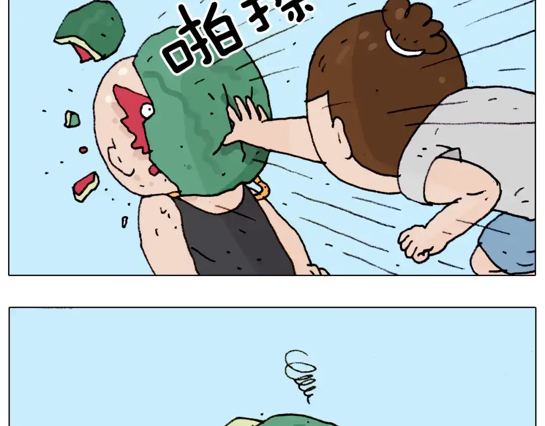 叫我森先生 第188话 添毛病了 第11页