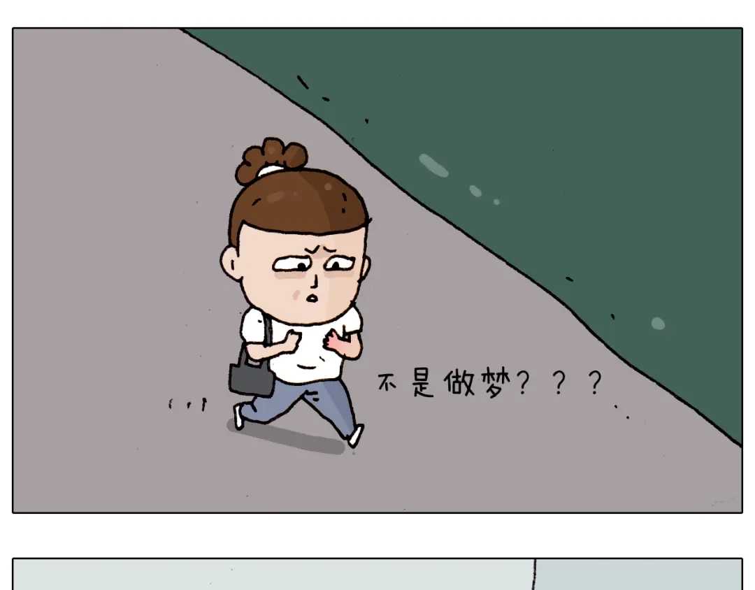 叫我森先生 第188话 添毛病了 第30页
