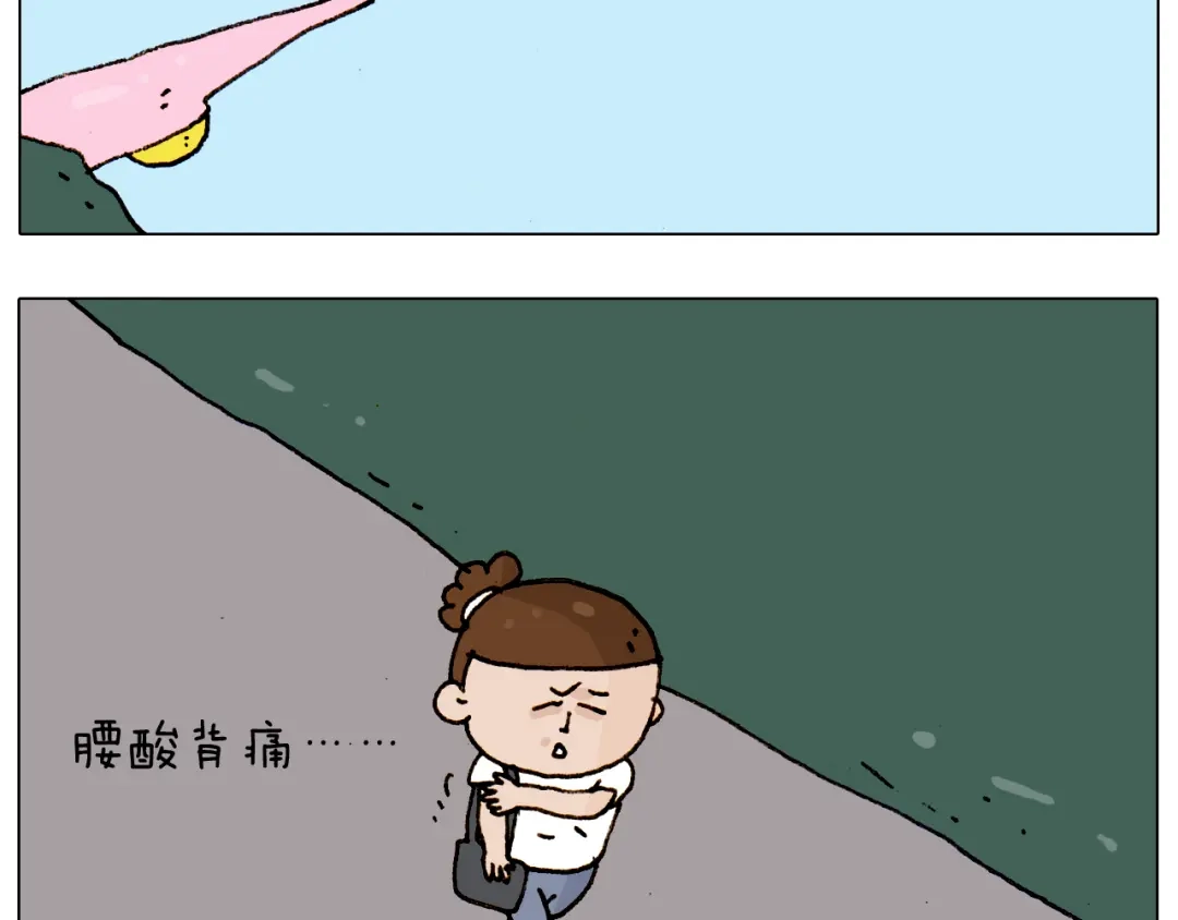 叫我森先生 第188话 添毛病了 第36页