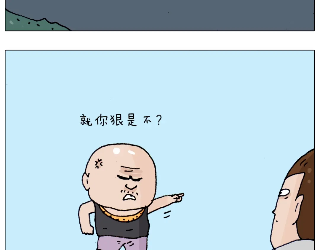 叫我森先生 第188话 添毛病了 第48页