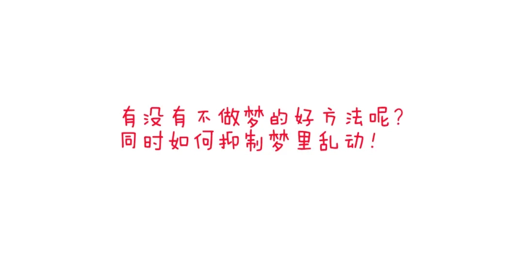 叫我森先生 第188话 添毛病了 第66页