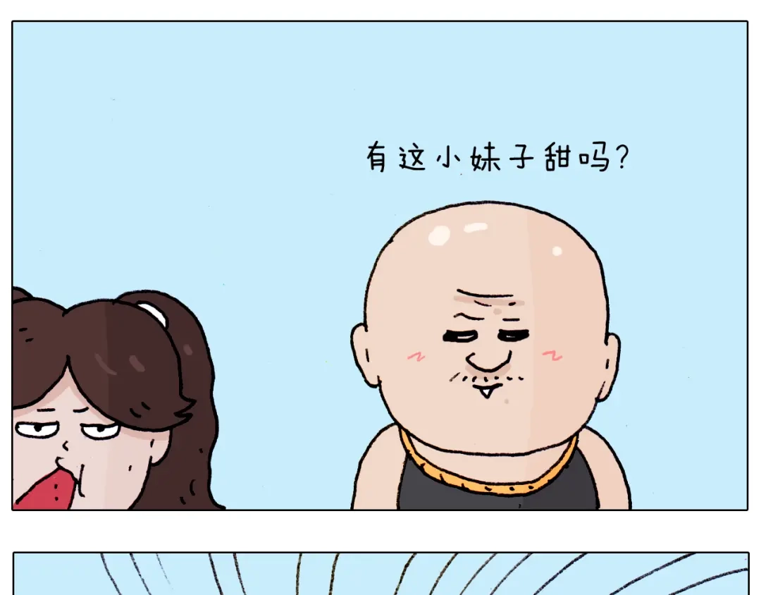 叫我森先生 第188话 添毛病了 第9页