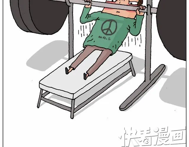 叫我森先生 健身计划 第20页