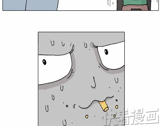 叫我森先生 健身计划 第30页