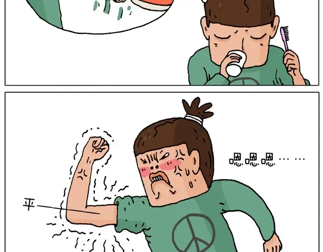 叫我森先生 健身计划 第6页