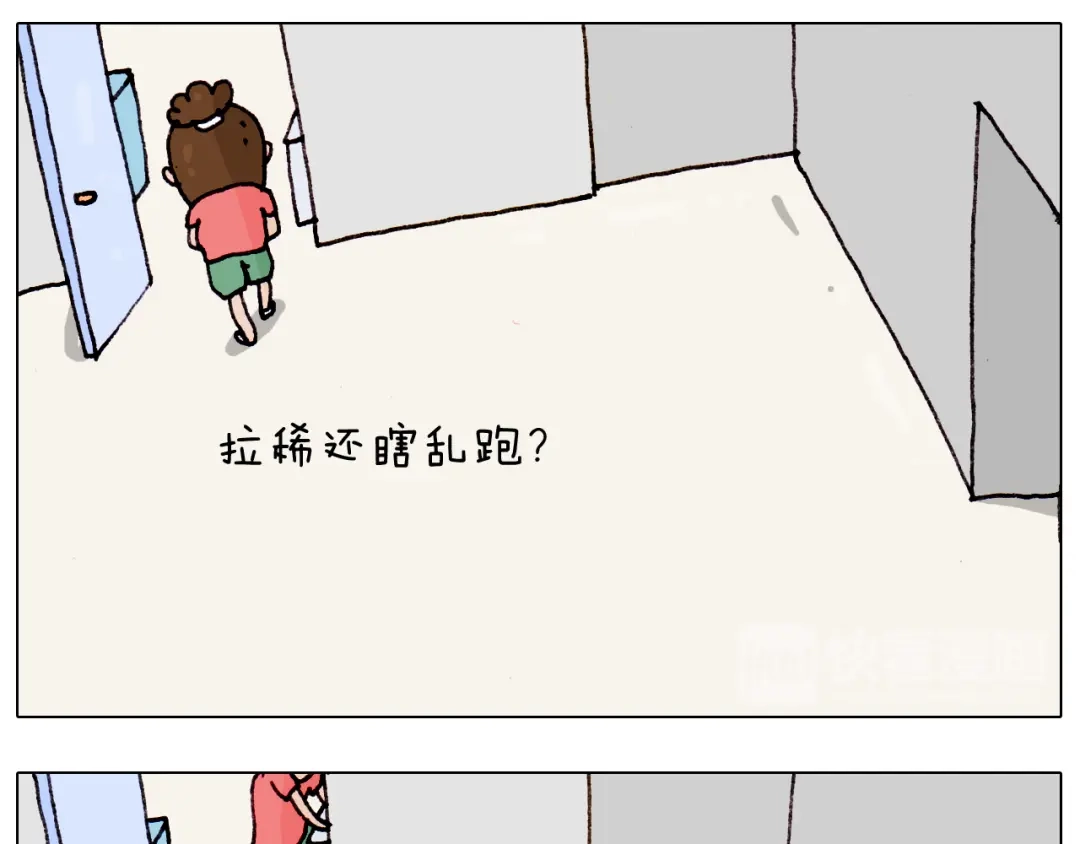 叫我森先生 第189话 不能要了！ 第18页