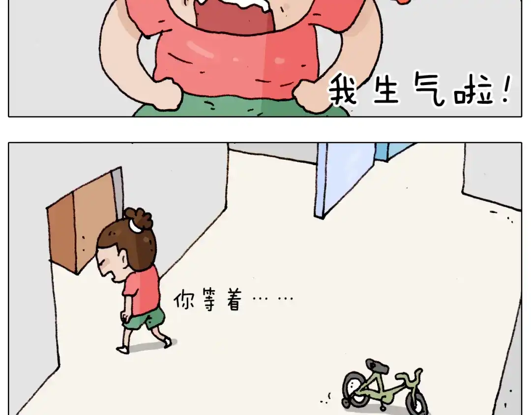 叫我森先生 第189话 不能要了！ 第26页