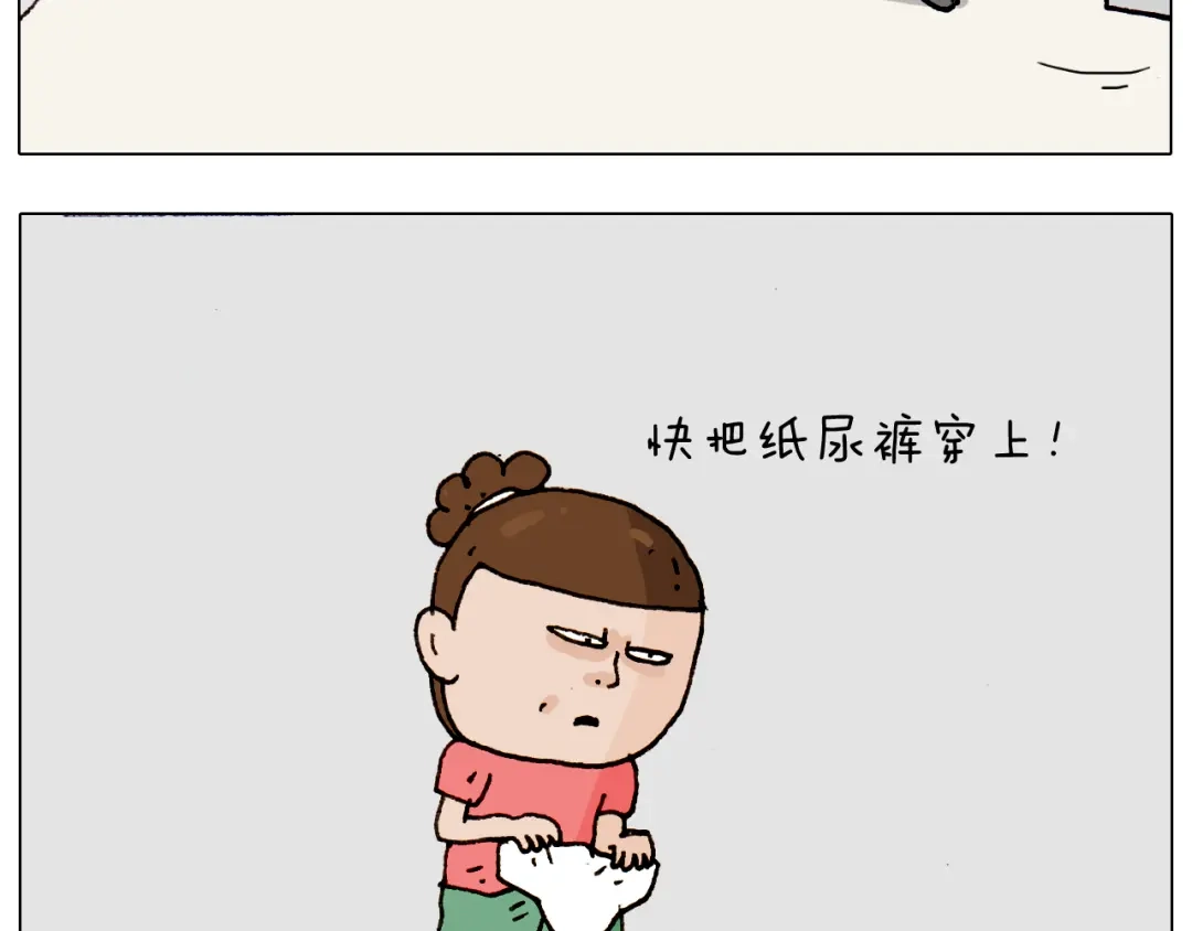 叫我森先生 第189话 不能要了！ 第27页