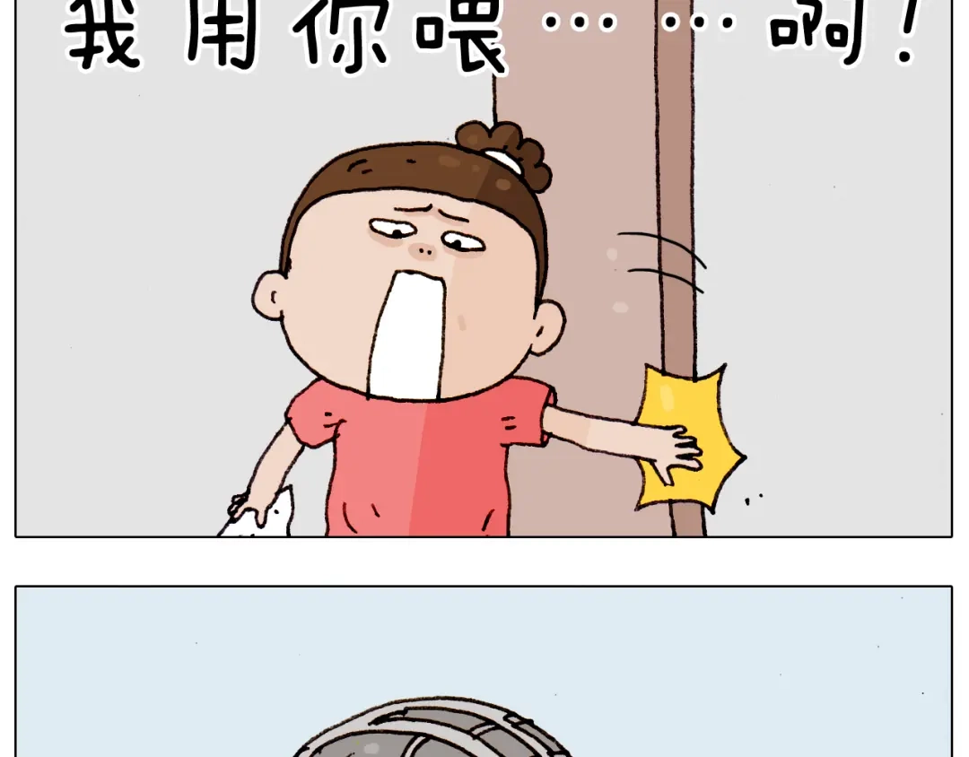 叫我森先生 第189话 不能要了！ 第30页
