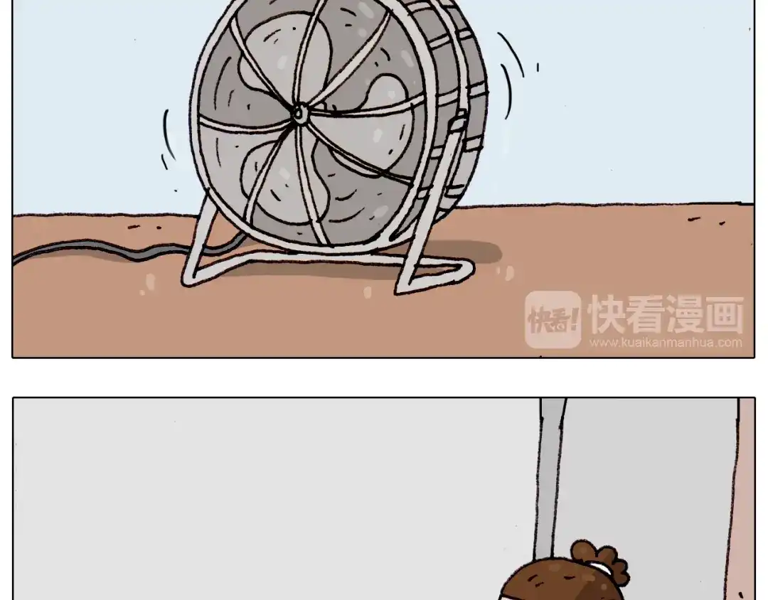 叫我森先生 第189话 不能要了！ 第31页