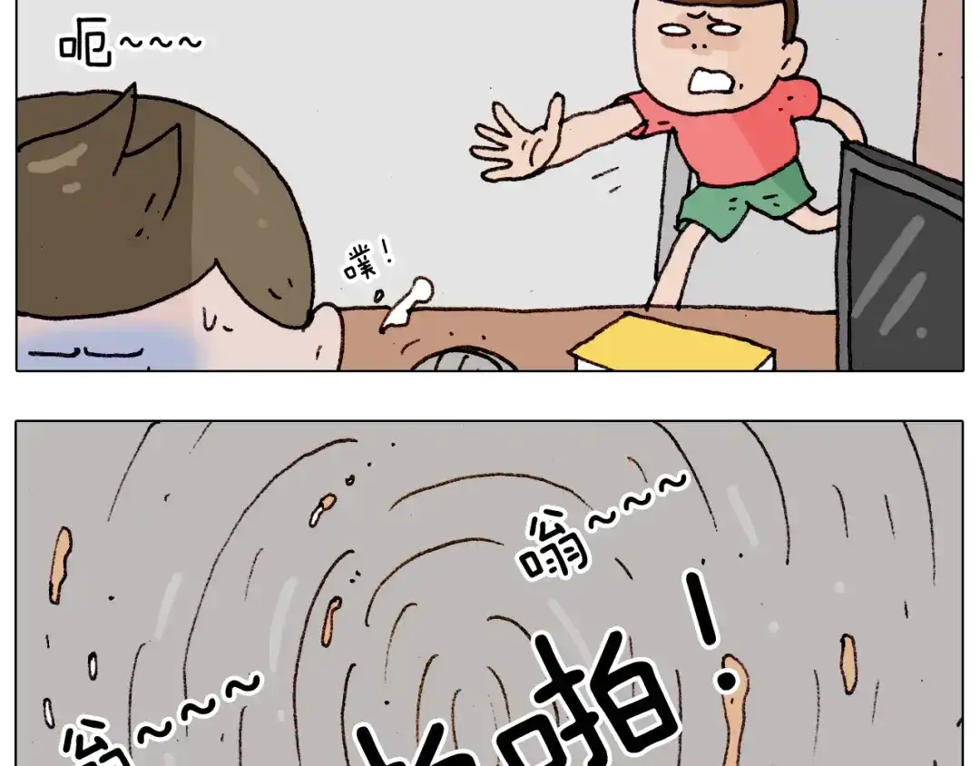 叫我森先生 第189话 不能要了！ 第32页