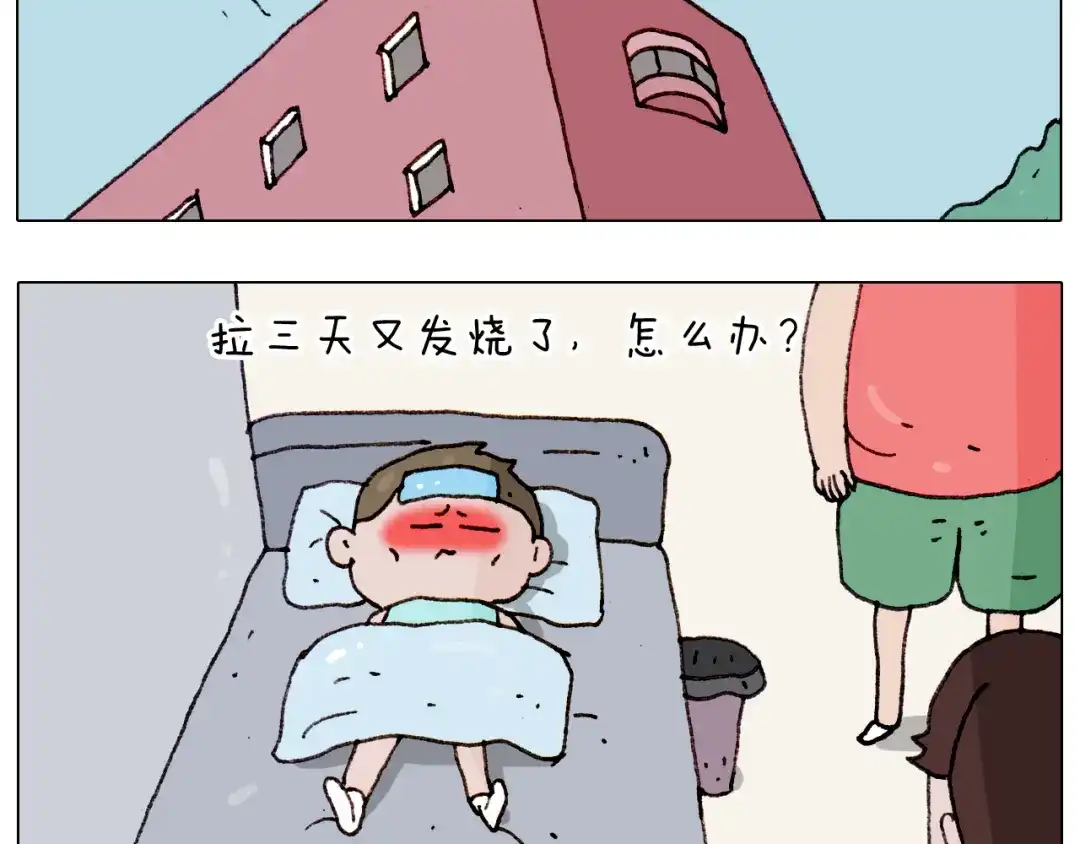 叫我森先生 第189话 不能要了！ 第34页