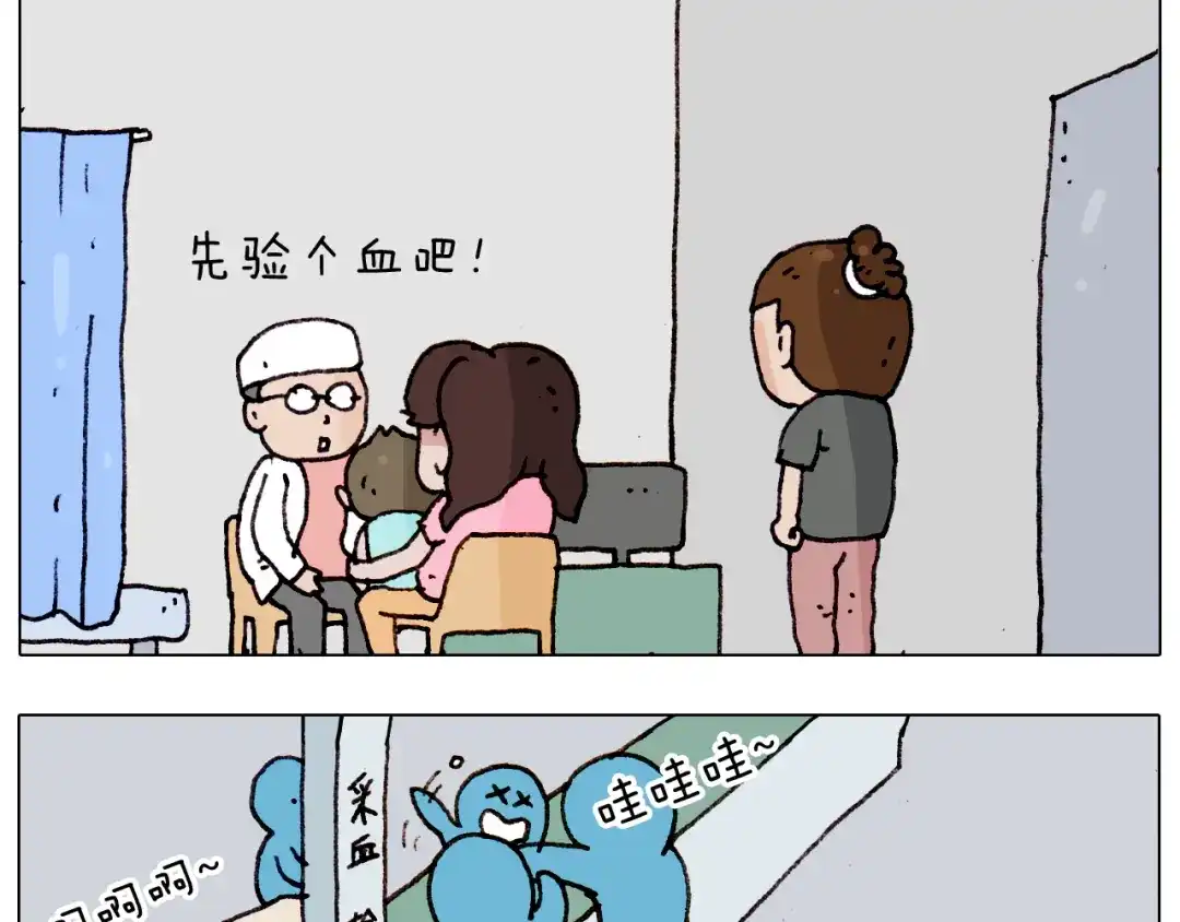 叫我森先生 第189话 不能要了！ 第38页