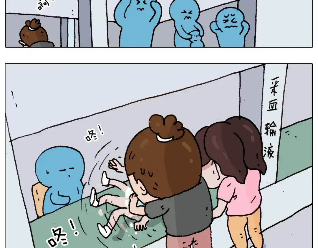 叫我森先生 第189话 不能要了！ 第47页