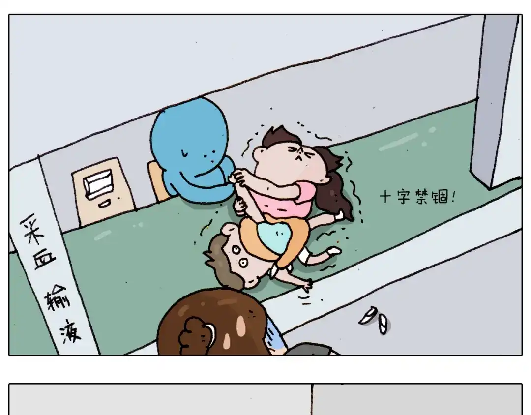 叫我森先生 第189话 不能要了！ 第49页