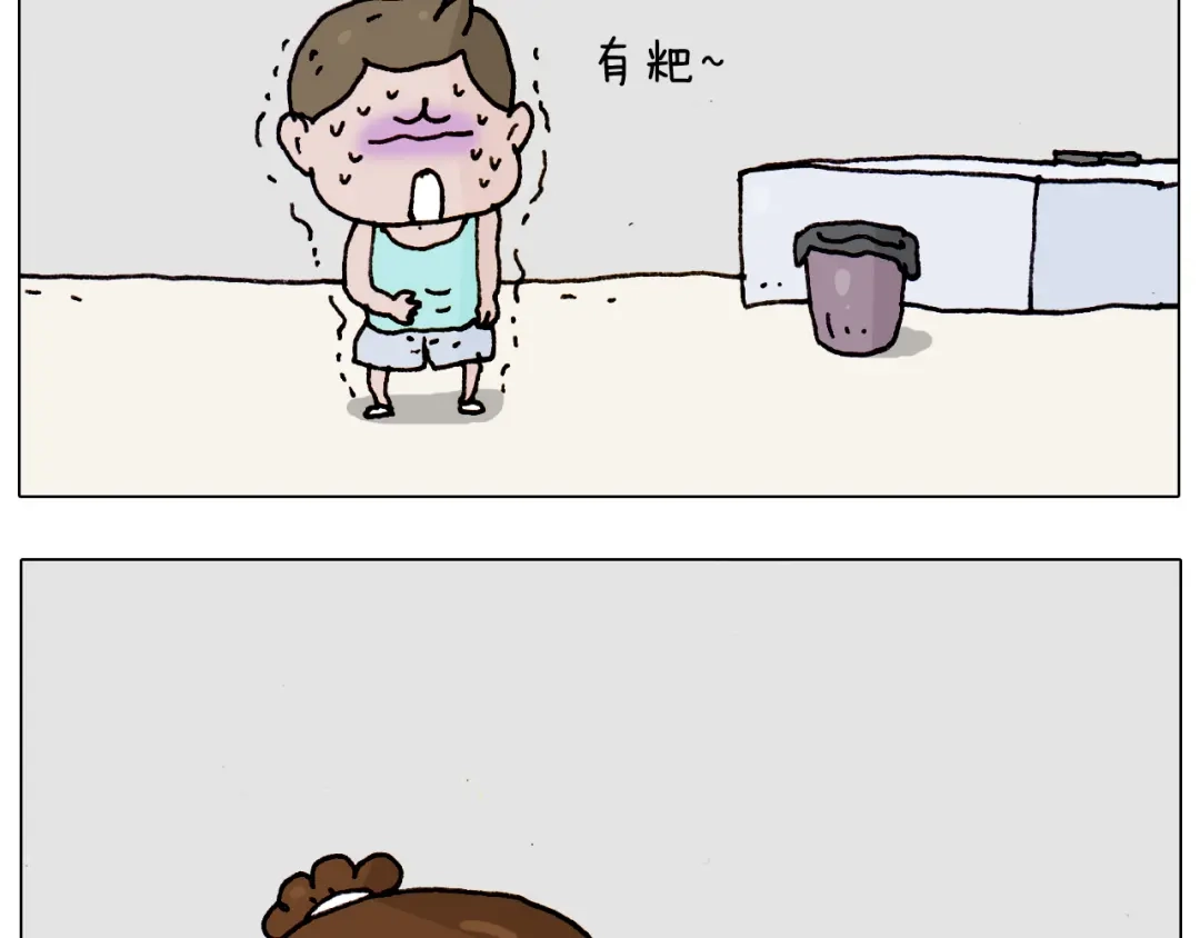 叫我森先生 第189话 不能要了！ 第5页