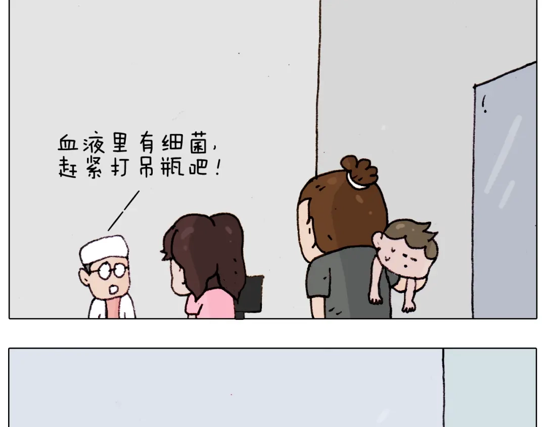 叫我森先生 第189话 不能要了！ 第50页