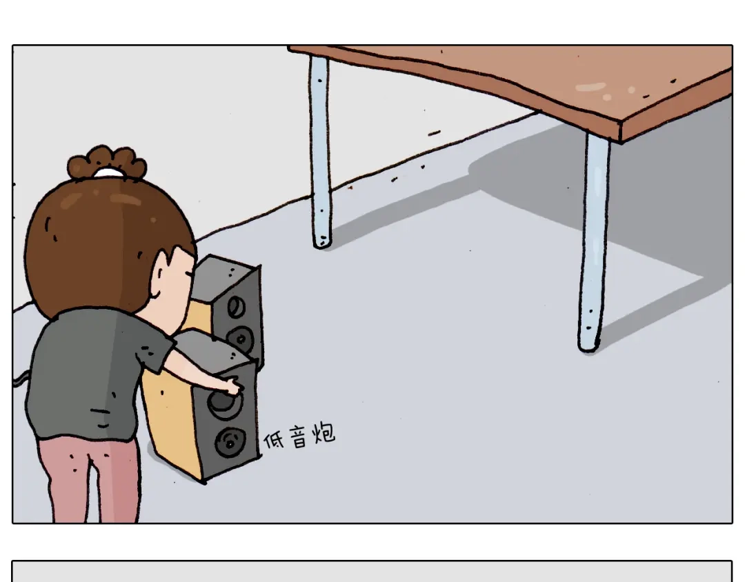 叫我森先生 第189话 不能要了！ 第54页