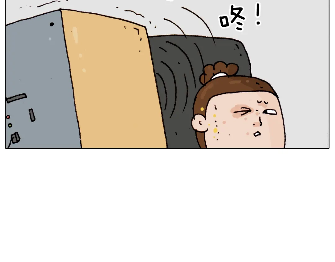 叫我森先生 第189话 不能要了！ 第57页