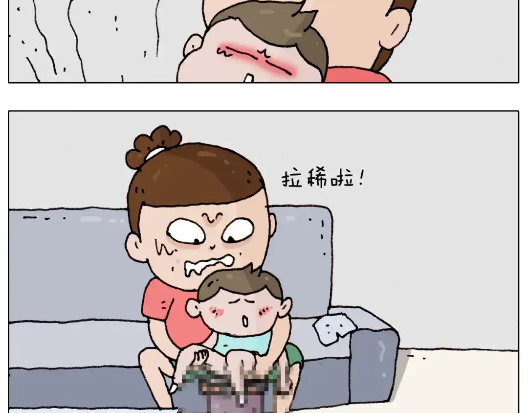 叫我森先生 第189话 不能要了！ 第8页