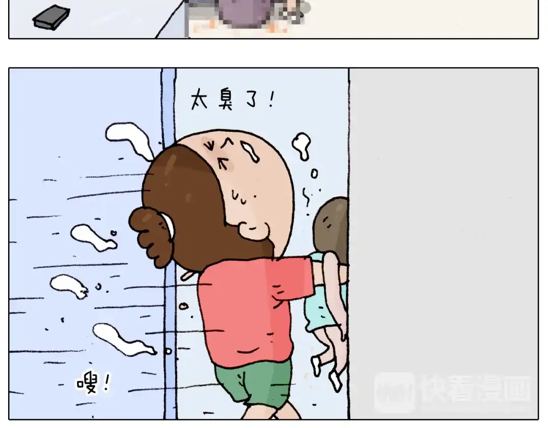 叫我森先生 第189话 不能要了！ 第9页