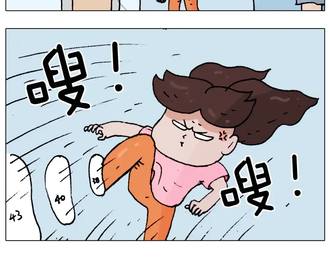 叫我森先生 第190话 灵魂的撞击 第17页