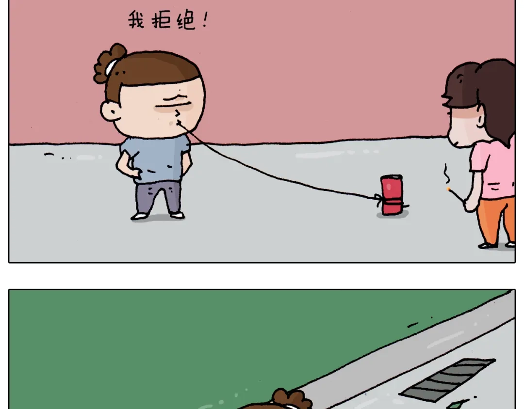叫我森先生 第190话 灵魂的撞击 第23页