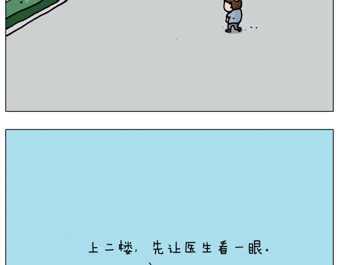 叫我森先生 第190话 灵魂的撞击 第25页