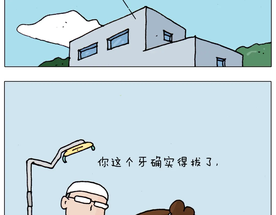 叫我森先生 第190话 灵魂的撞击 第26页