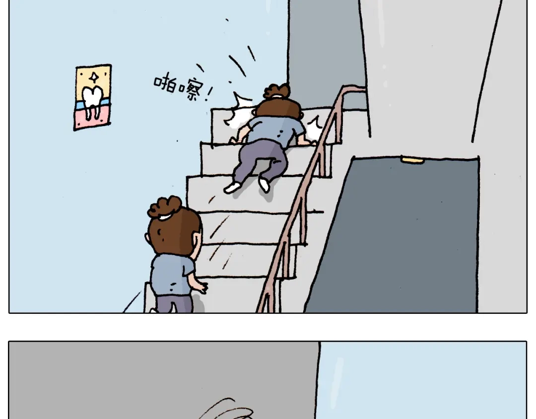 叫我森先生 第190话 灵魂的撞击 第30页