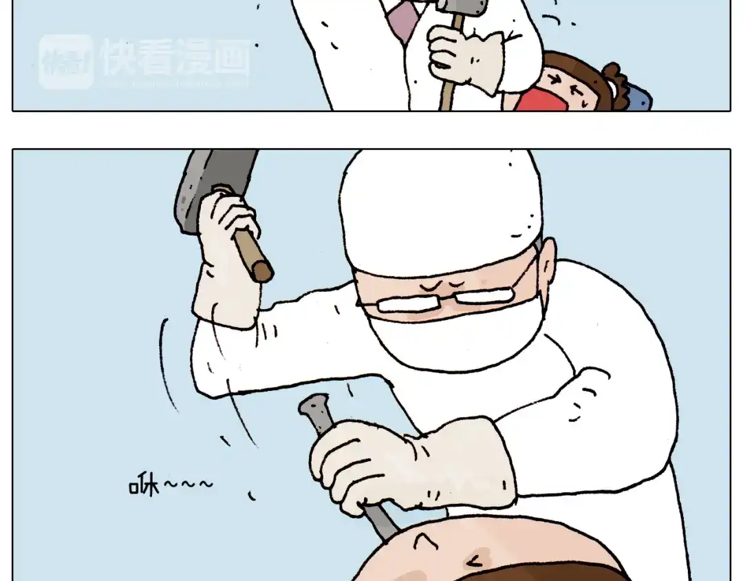 叫我森先生 第190话 灵魂的撞击 第35页