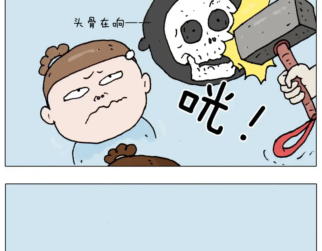 叫我森先生 第190话 灵魂的撞击 第39页