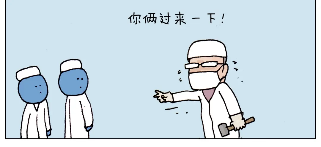 叫我森先生 第190话 灵魂的撞击 第40页