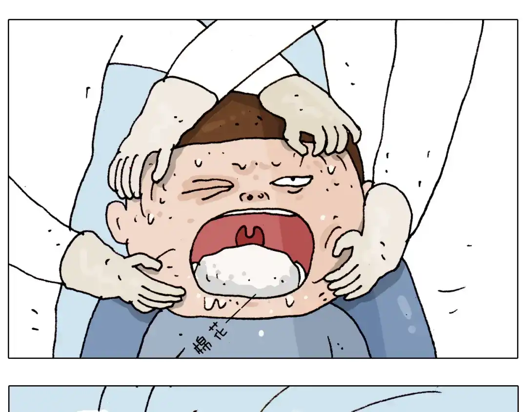 叫我森先生 第190话 灵魂的撞击 第41页
