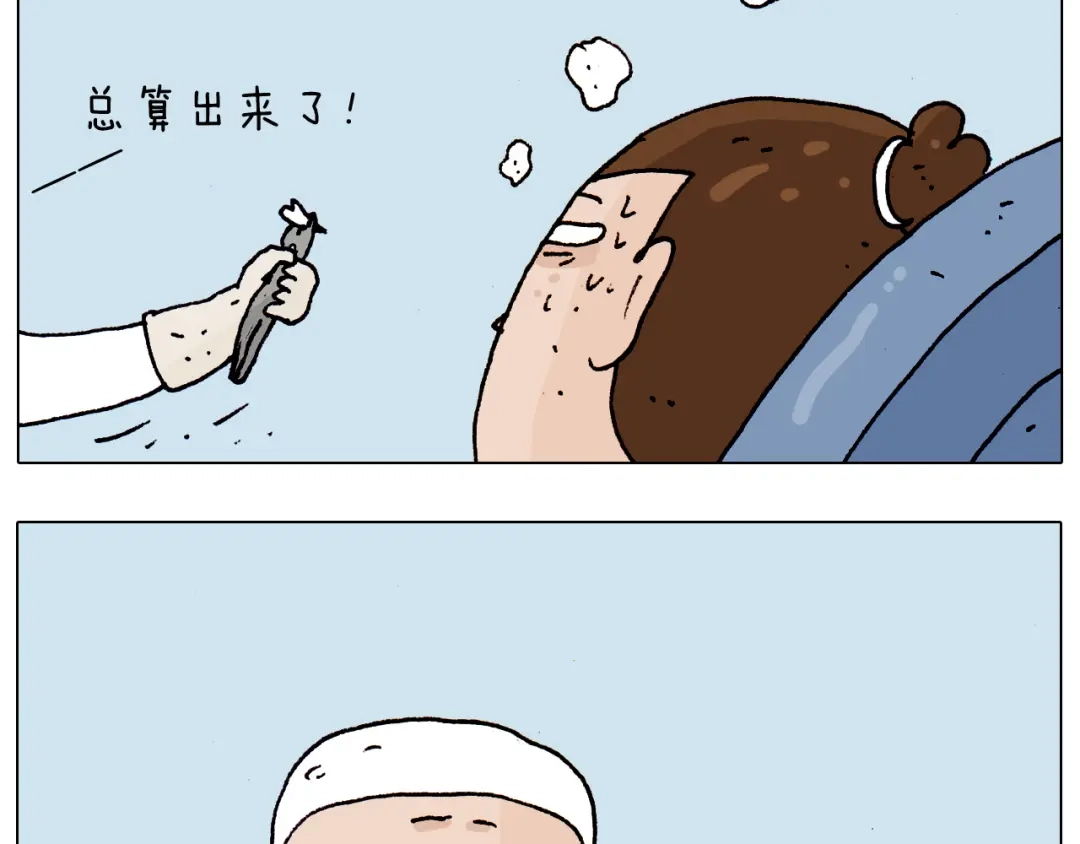 叫我森先生 第190话 灵魂的撞击 第44页