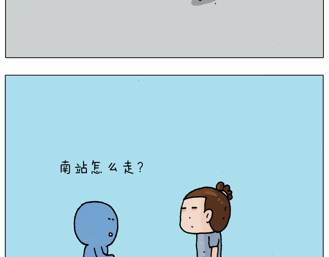 叫我森先生 第190话 灵魂的撞击 第47页