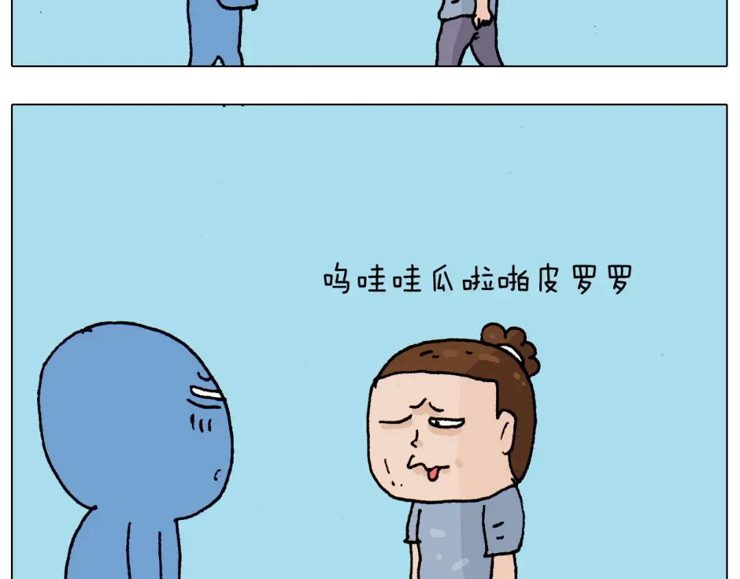 叫我森先生 第190话 灵魂的撞击 第48页