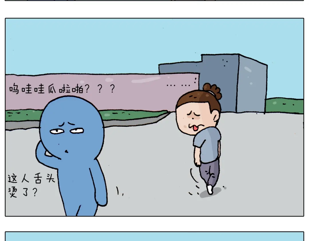 叫我森先生 第190话 灵魂的撞击 第49页