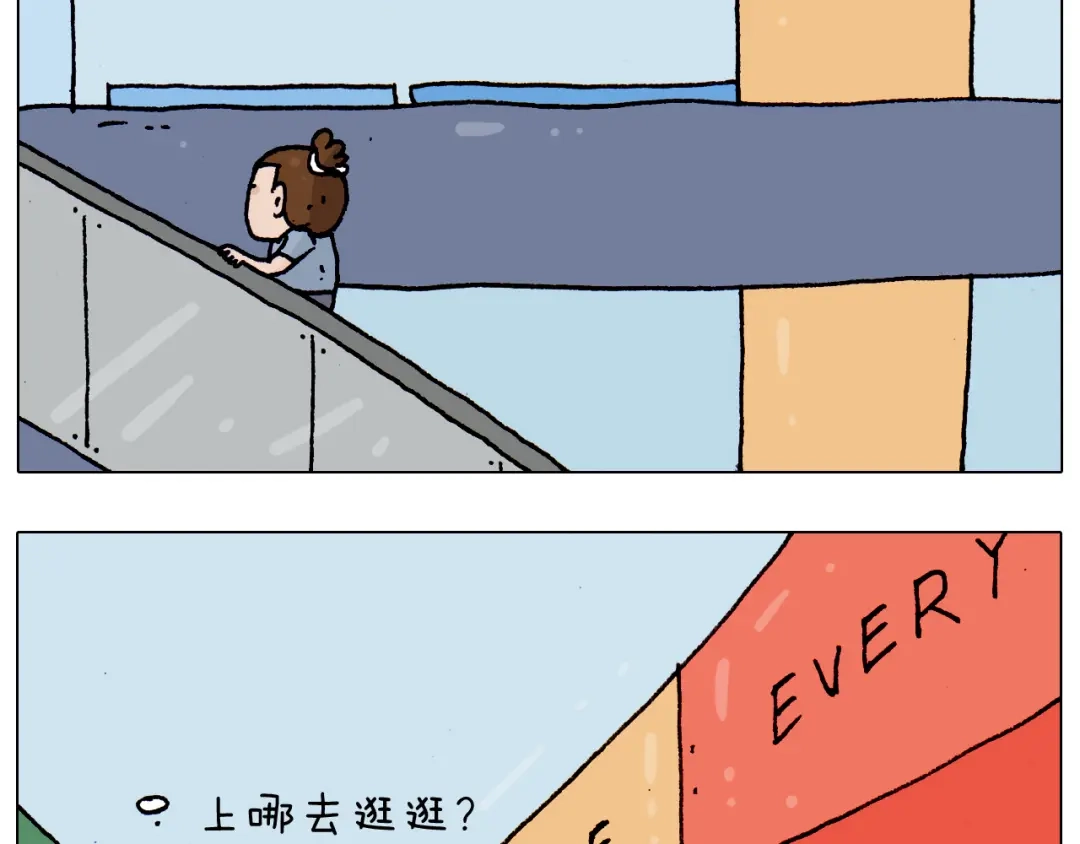 叫我森先生 第190话 灵魂的撞击 第52页