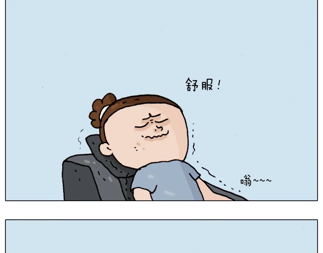 叫我森先生 第190话 灵魂的撞击 第58页