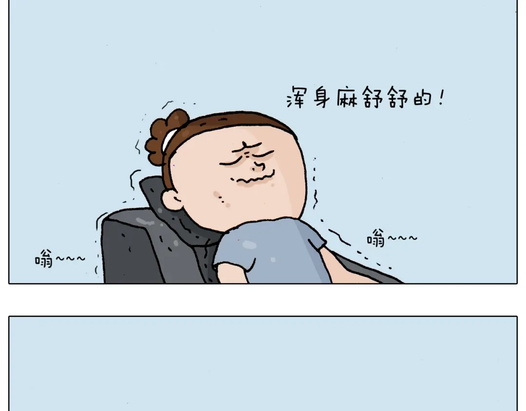叫我森先生 第190话 灵魂的撞击 第59页
