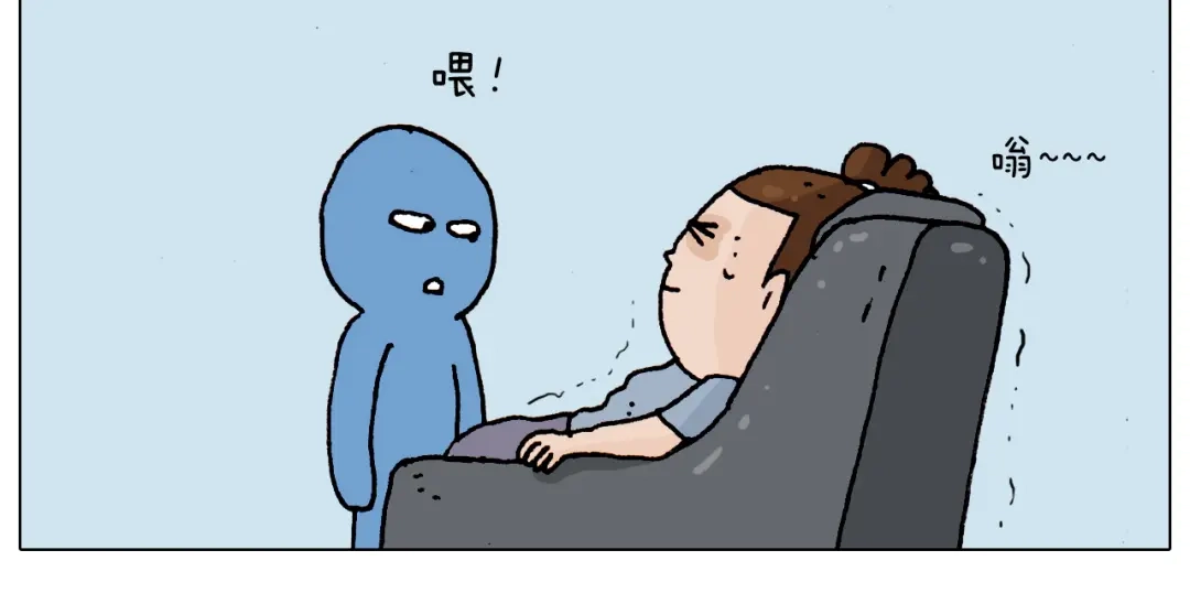 叫我森先生 第190话 灵魂的撞击 第60页
