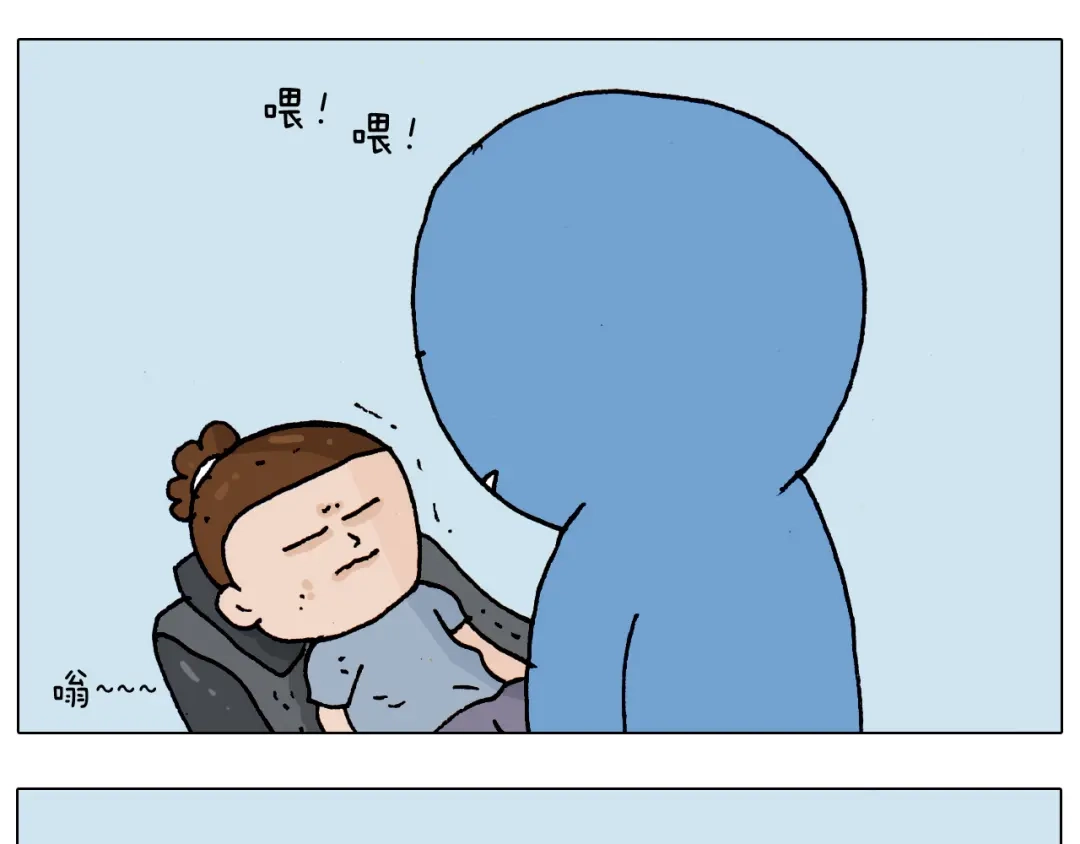 叫我森先生 第190话 灵魂的撞击 第61页