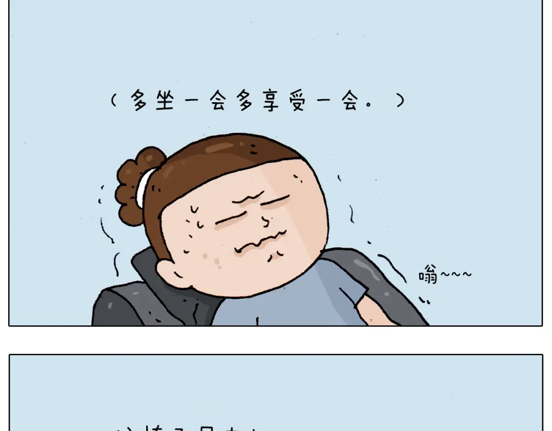 叫我森先生 第190话 灵魂的撞击 第62页