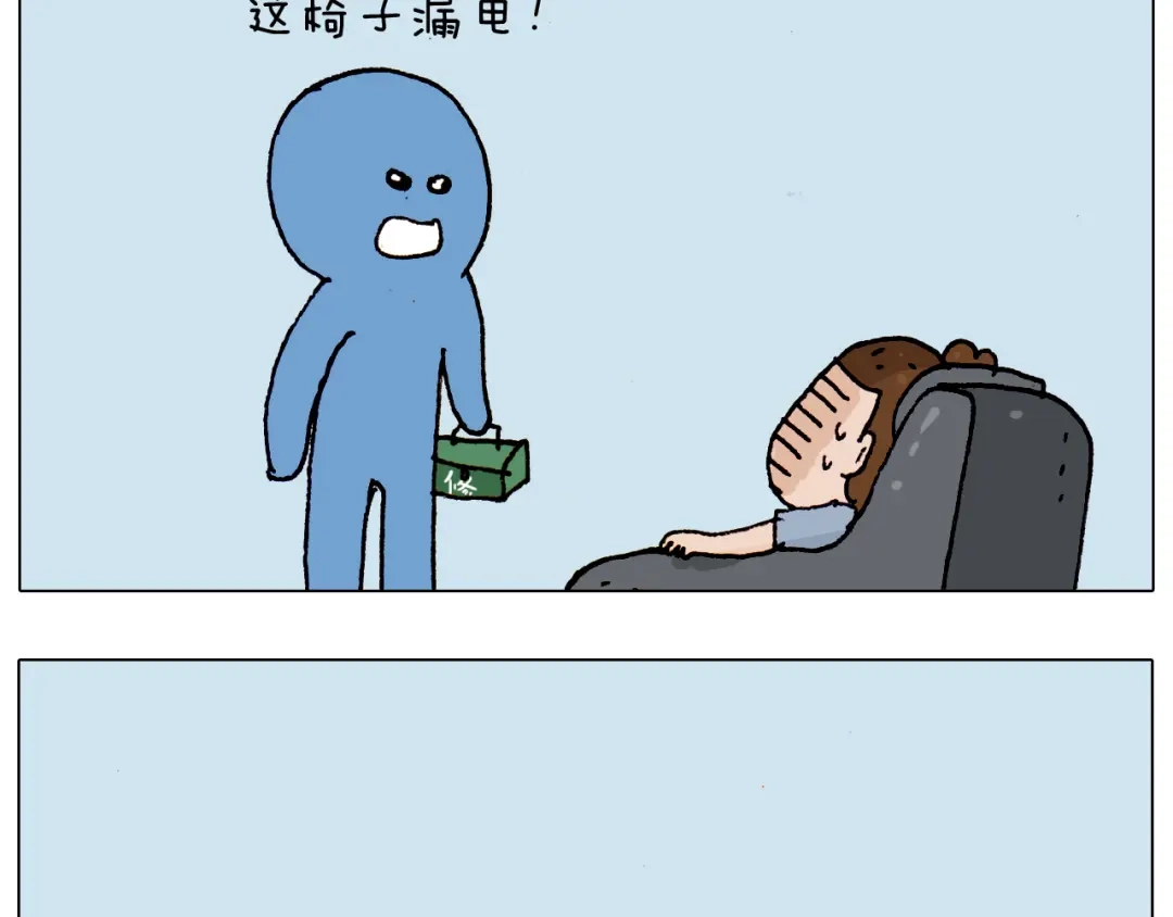 叫我森先生 第190话 灵魂的撞击 第63页